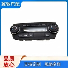 79600-SWA-W41�����ڱ���CRV 07-11�յ����������AC���ط���ť