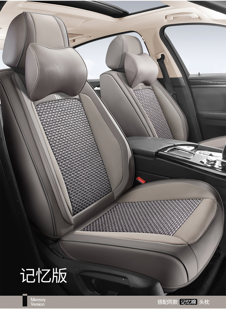 Hongqi car seat cushion HS5/H5/HS7/E-QM5 four seasons suitable for ice silk seat cover all-inclusive special seat cover