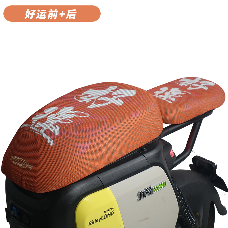 Compatible with Ninebot A2z35c/A2z40/A2z90 electric vehicle instrument panel waterproof cover, foot mat, and basket modification accessories