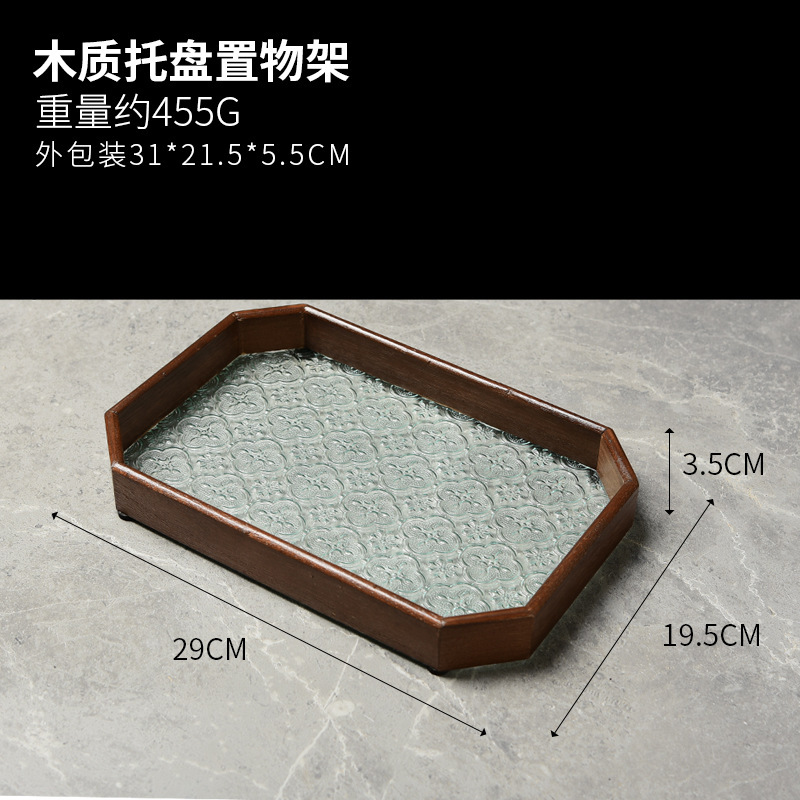 ベゴニアエンボスガラストレイ胡桃色長方形茶盤収納置物茶水コップ果物菓子盤|undefined