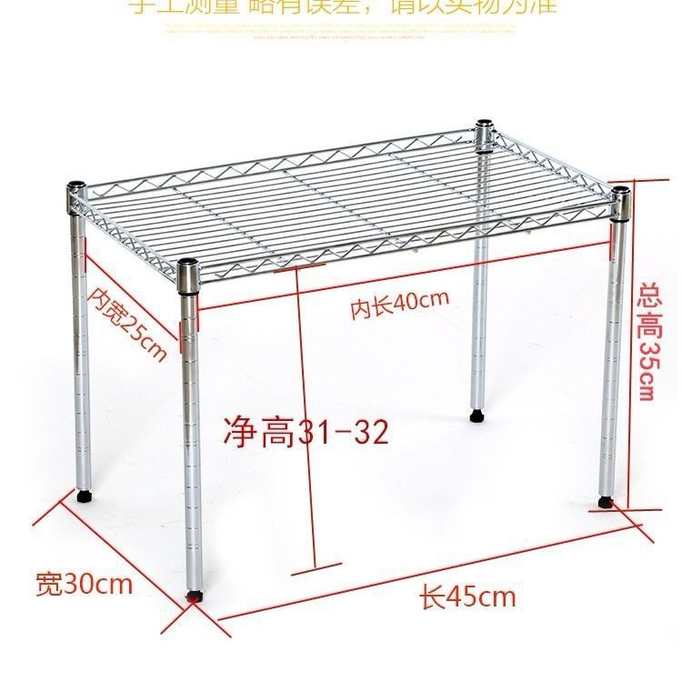 一层两层置物架可调节隔层架桌面整理架夹缝收纳架橱柜分层窄架子