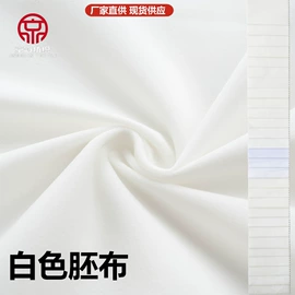 涤纶面料;绒布;其他化纤面料