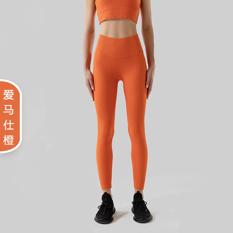 Naranja Hermes