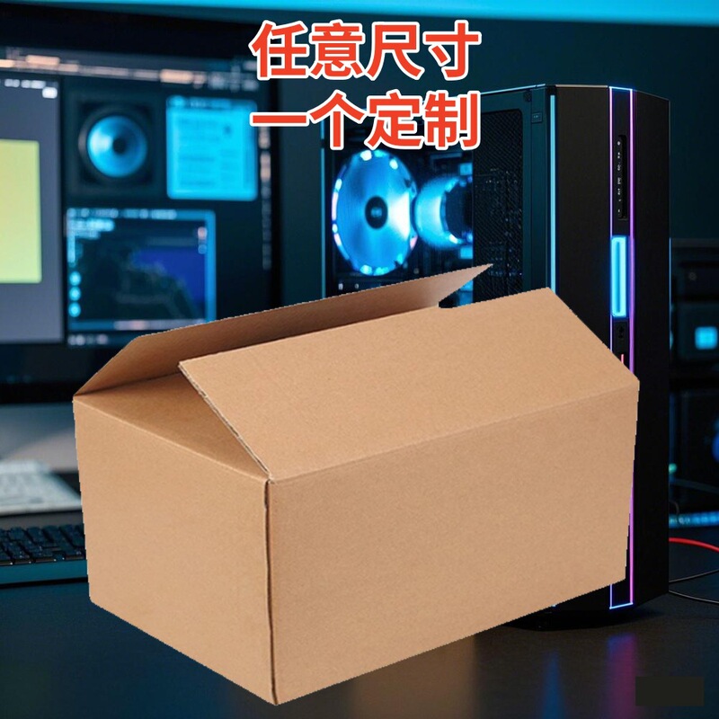 Small batch custom refrigerator desktop computer bicycle luggage packing carton packaging any size custom oversized