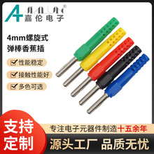 4mm����ʽ�����㽶�� �㽶���^���~�ɺ���μ��Ӿ��������B���^