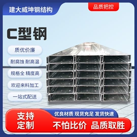 彩钢瓦;金属建材;冷弯型钢