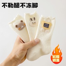婴儿长筒袜小腿加厚保暖新生儿高筒袜0-3岁婴儿宝宝松口不勒腿冬