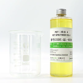 纺织柔软剂;其他工业润滑;整理剂