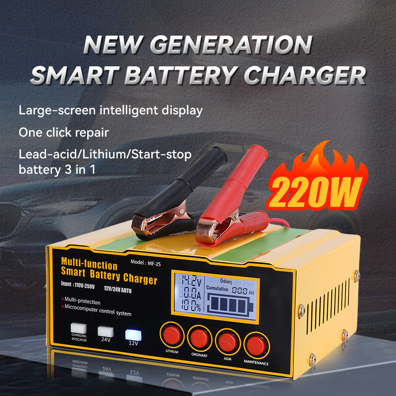 Car Battery Charger 12V24 Volt High Power Start-Stop Battery Multi-Function Fully Automatic Intelligent Universal Type Car Battery Charger 12V24 Volt High Power Start-Stop Battery Multi-Function Fully Automatic Intelligent Universal Type