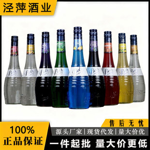 �M�ڲ�ʿ�{�����ɾ�BOLS��ʿ���ɾƲ�ݮ�׳�Ƥ�ڼӁ����ھ�700ml