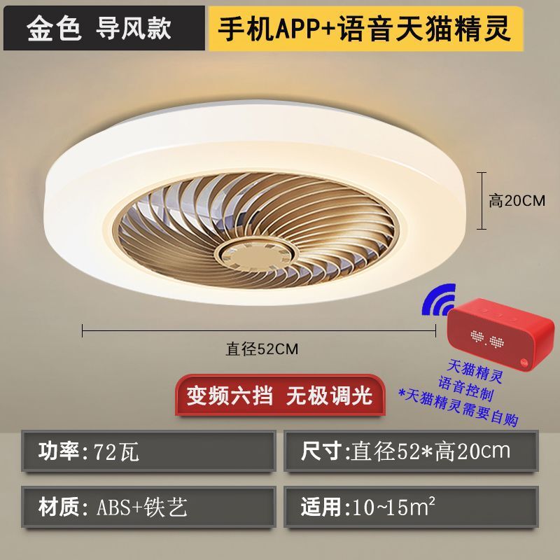 スマート天井寝室ファンライト超静音ホームオールインワンリビングルーム強風レストラン目に見えない電動ファンライト|undefined