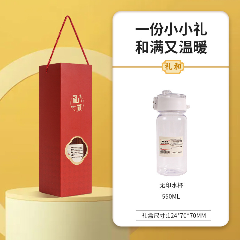商务伴手礼实用小礼品送客户礼品套装定制开业礼物随手礼会销礼品|undefined