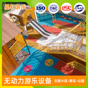 Large Outdoor Stainless Steel Slide Internet Celebrity Slide Park Community Children's Amusement Facilities Scenic Spot Unpowered Amusement