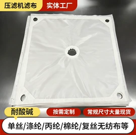 污水处理设备;阀门配件;滤布