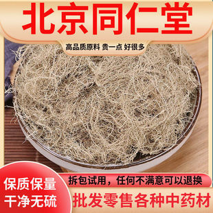 ���uԭ�� �����F�� �L���} �Ͼ�� ����� 500g����؛��؛