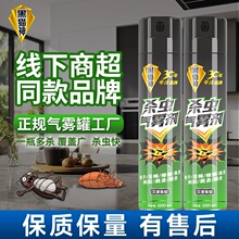 ��؈�񰬲ݚ��x���F�����F������x�����뚢�x��600ml���l�S��