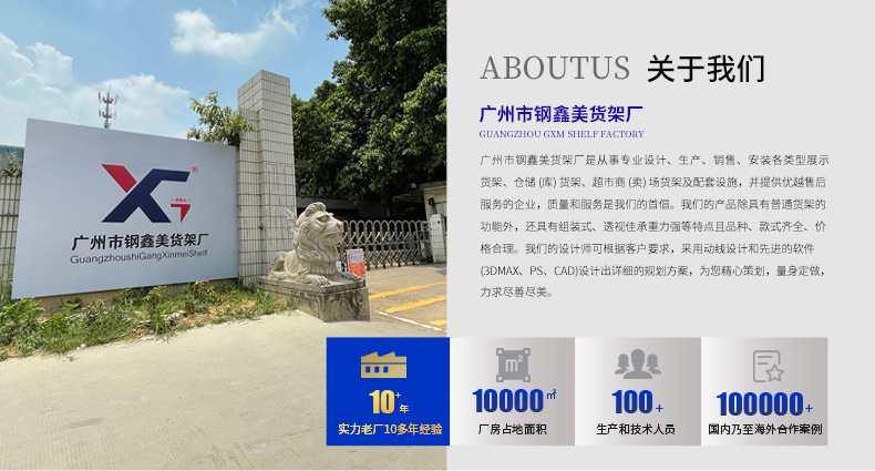 详情前端_01