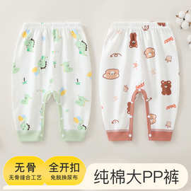 婴儿裤子大屁屁裤A类纯棉无骨女宝宝可外穿四季男大PP裤春秋睡裤