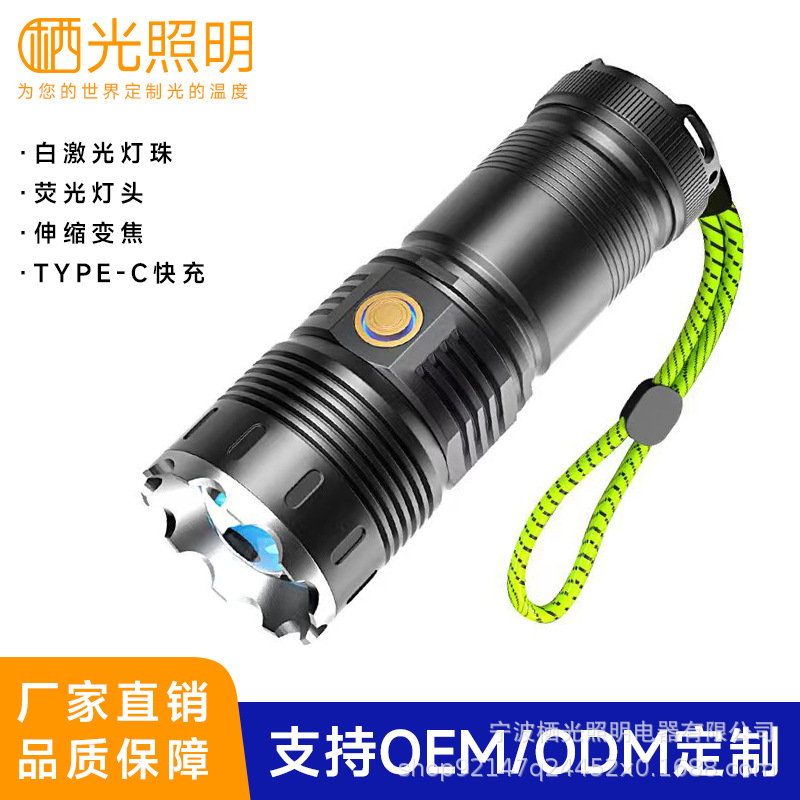 Cross-border white laser high-intensity flashlight, outdoor lighting, searchlight, rechargeable zoom long-range aluminum alloy flashlight