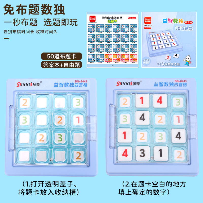商品图