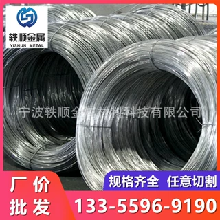 SWRCH22A碳素钢材SWRCH22A冷镦钢线材22A冷拉盘条22A退火钢丝精线