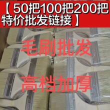 ���Pע��䁡�ëˢ����ˢ����ˢ����ë50��300�ѡ��؃r���S��ֱ�N