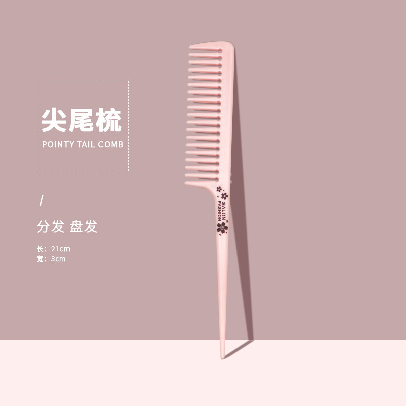 櫛さん専用長髪家庭用ストレートカール髪櫛携帯大ワイド歯電気セット卸売り美容櫛|undefined