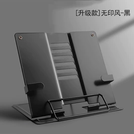 书立;看书架;坐垫椅垫