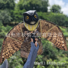 翼が揺れるシミュレーション鳥駆除獰猛フクロウ欧米園林農場果樹園環境保護鳥