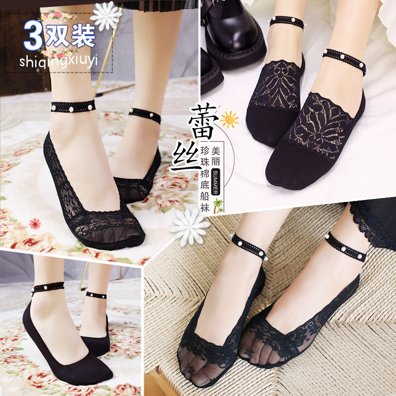 Shallow Mouth Lace Pearl Anklet Strap Boat Socks Women's TikTok Same Style Cotton Bottom Ice Silk Thin Summer Full Invisible Short Socks
