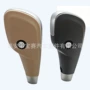 荣威档位换挡自动挡排挡