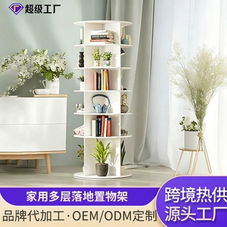 【旋转鞋架定制】家用多层落地置物架帽子收纳展示架高颜值书架