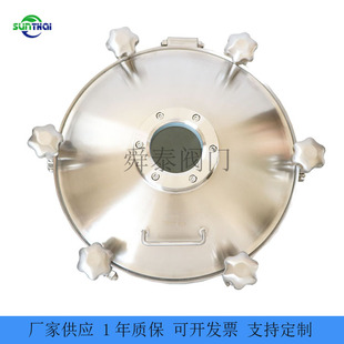 ʳƷơ�ƹ���304���P䓎�ҕ�R�����˿� �A�Ύ����^�취�m�˿��w