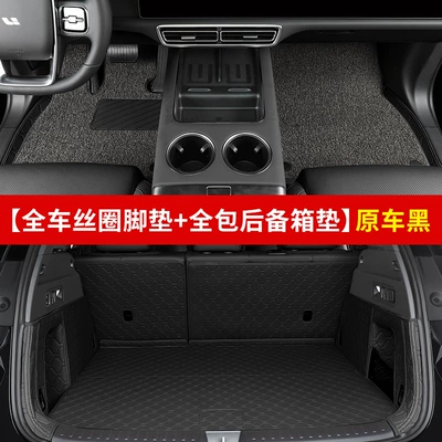 car interior modification accessories, Car Carpet - ideal-l6-silk-circle-leather-foot-pad-trunk-mat-original-car-black