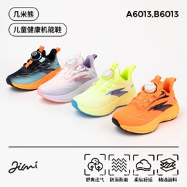 童运动鞋;童凉鞋;童棉鞋