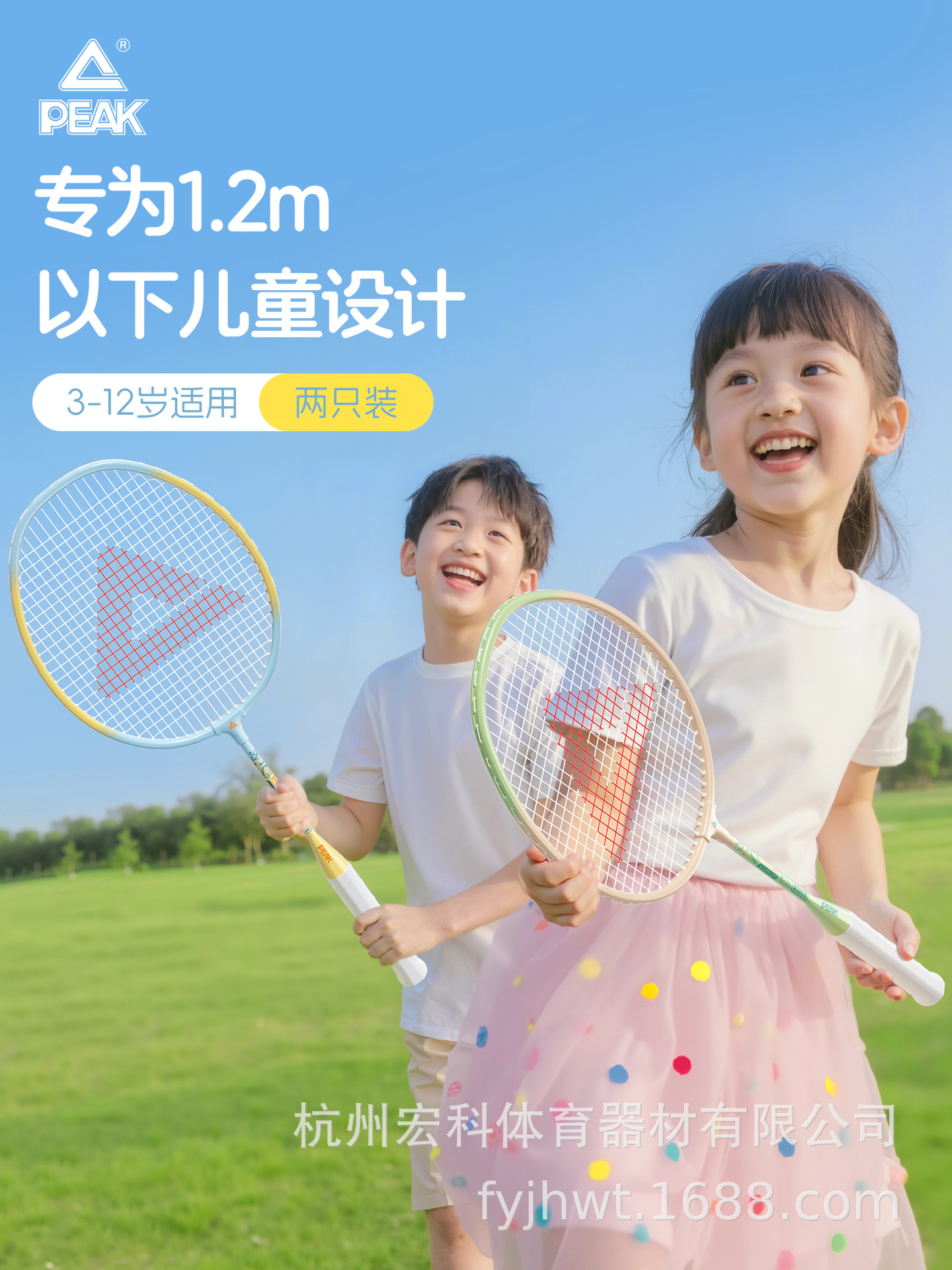 商品图