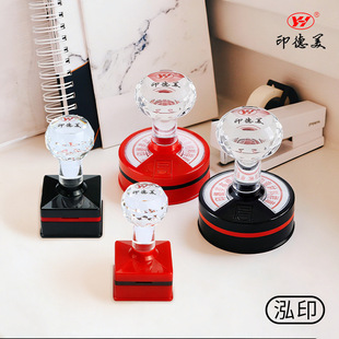 ӡ�������͹���ӡ��YH-SJ ���߅����ӡ�²��� ��͸ҕȦ����ӡ��