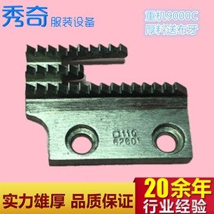 �ؙCԭ�b 9000Cƽ�p�C ���� �Ͳ���11062601���Xjukiԭ�S�����