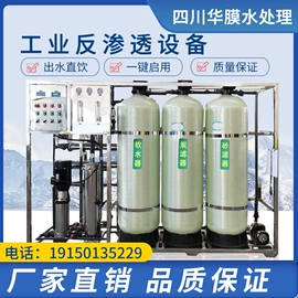 滤芯;流量控制阀;过滤器