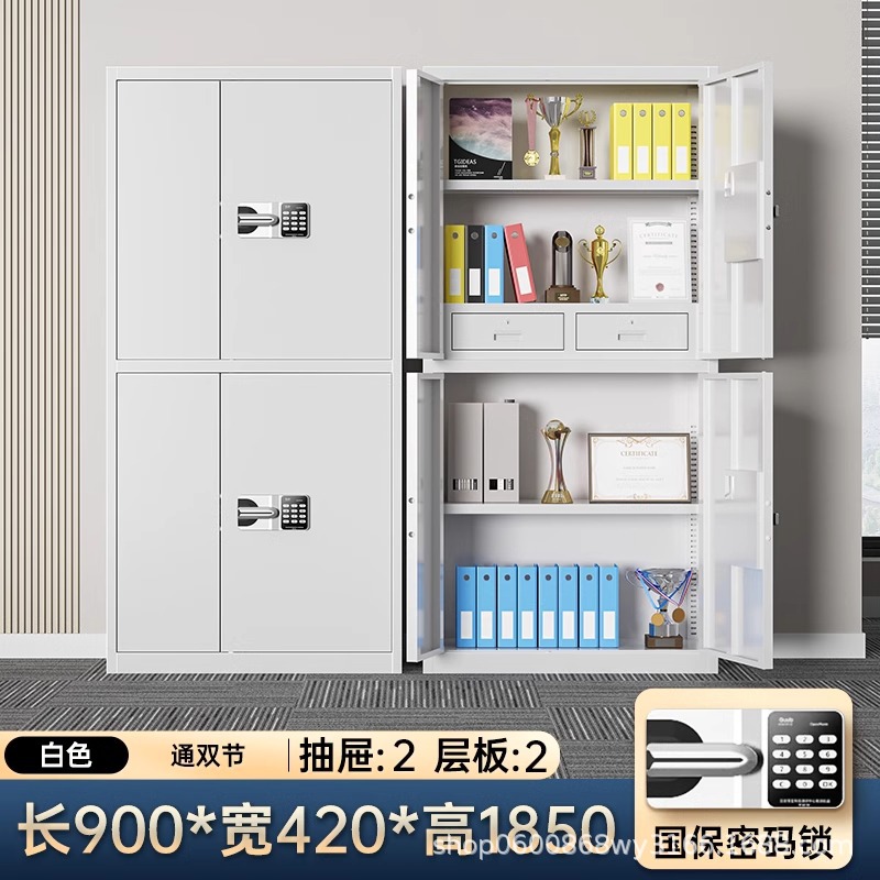 Gabinete de seguridad electrónica, gabinete de archivo de bloqueo de contraseña, gabinete de archivo de seguridad nacional, gabinete de archivo de certificados, gabinete de almacenamiento inteligente de datos financieros
