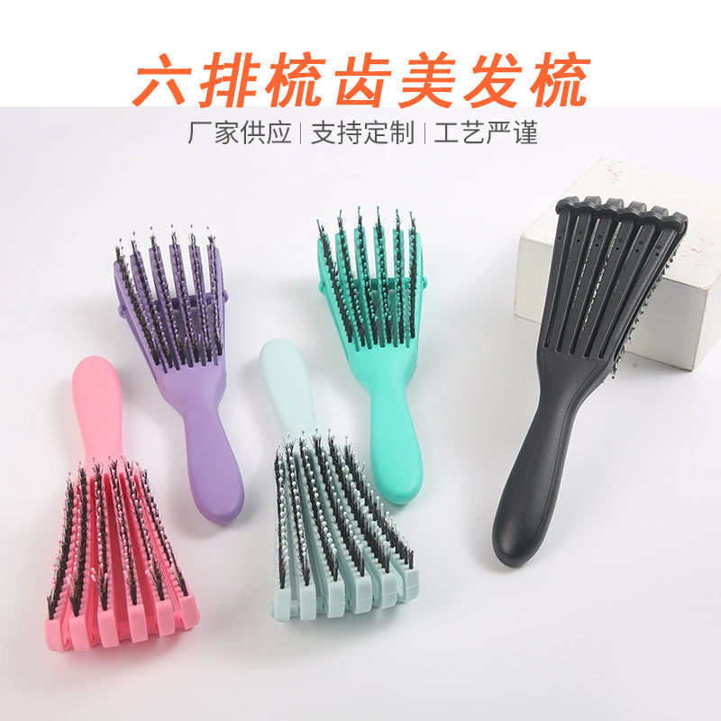亚马逊六爪梳头皮按摩顺发梳防静电蓬松造型美发梳透气排骨梳批发|undefined