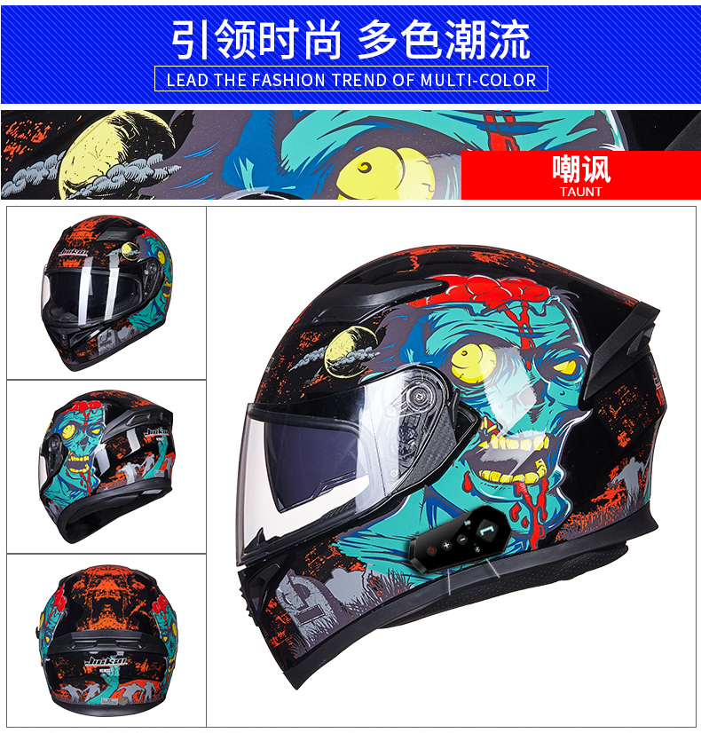 Motorcycle Helmet Full Face with Bluetooth Intercom, All Seasons