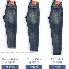 小个子牛仔裤男生2025秋冬新款潮牌修身8分小脚9分裤子男裤欧洲站