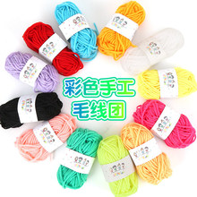 12ɫ��ɫë���F�׃��@��ͯ�ֹ�����diy�h��h��ë�����N�����ϰ�