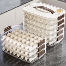 饺子收纳盒冰箱用饺子盒子冷冻盒子食品级馄饨水饺速冻盒抄手托盘