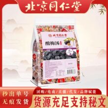 ����ͬ������÷�� ��Ƥɽ���÷��������÷���F؛�o�۴��l��÷��