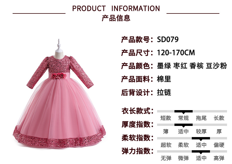 产品信息.png