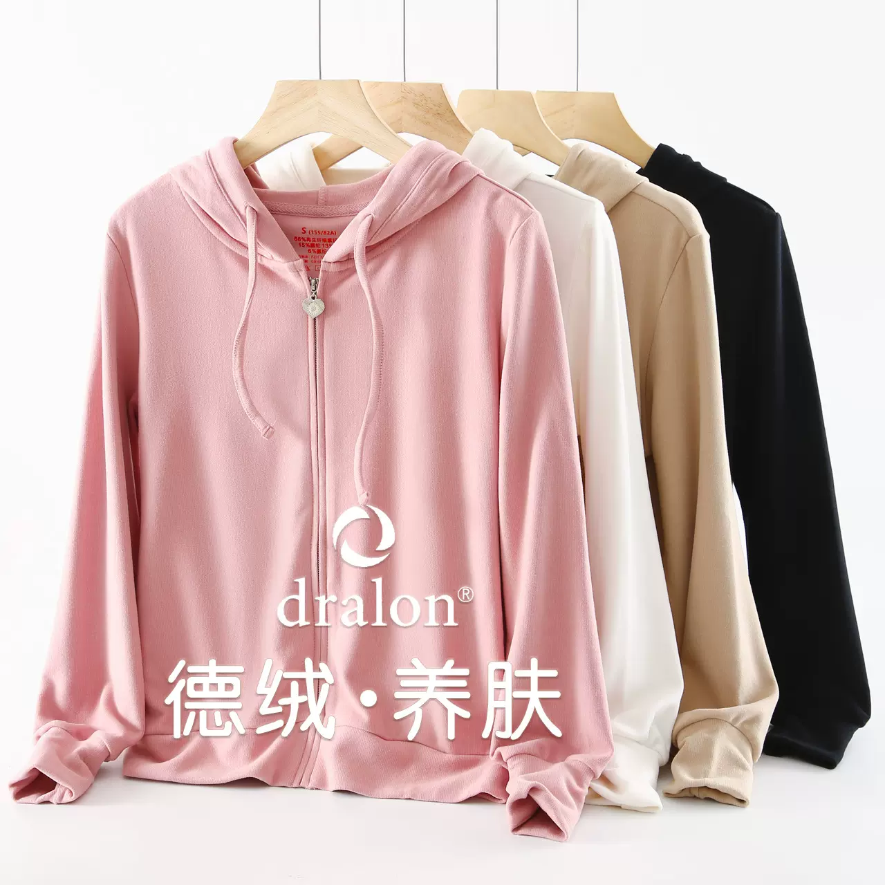 即墨卫衣女款秋季连帽加绒外套双面德绒拉链开衫休闲长袖上衣批发