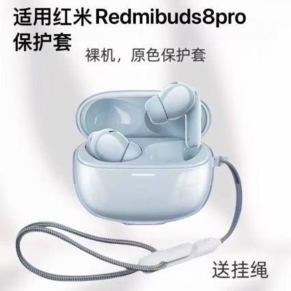 Redmi Buds 8 Pro üçün şəffaf qoruyucu örtük