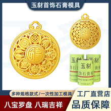 �¿�ˌ��_�P�������ʯ��ģ�߶��������S���U���D�\���𹤾�